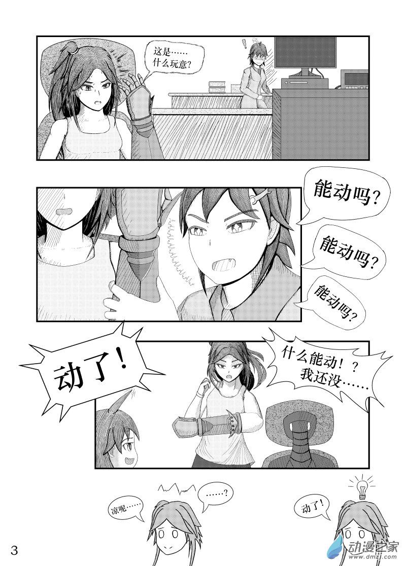 第 3 页
