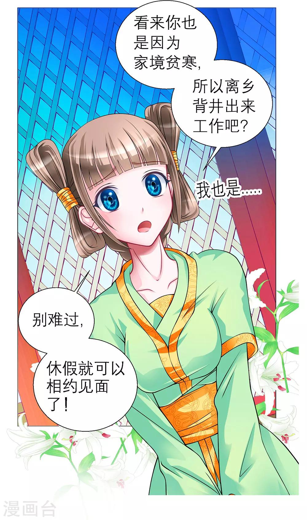第 33 页