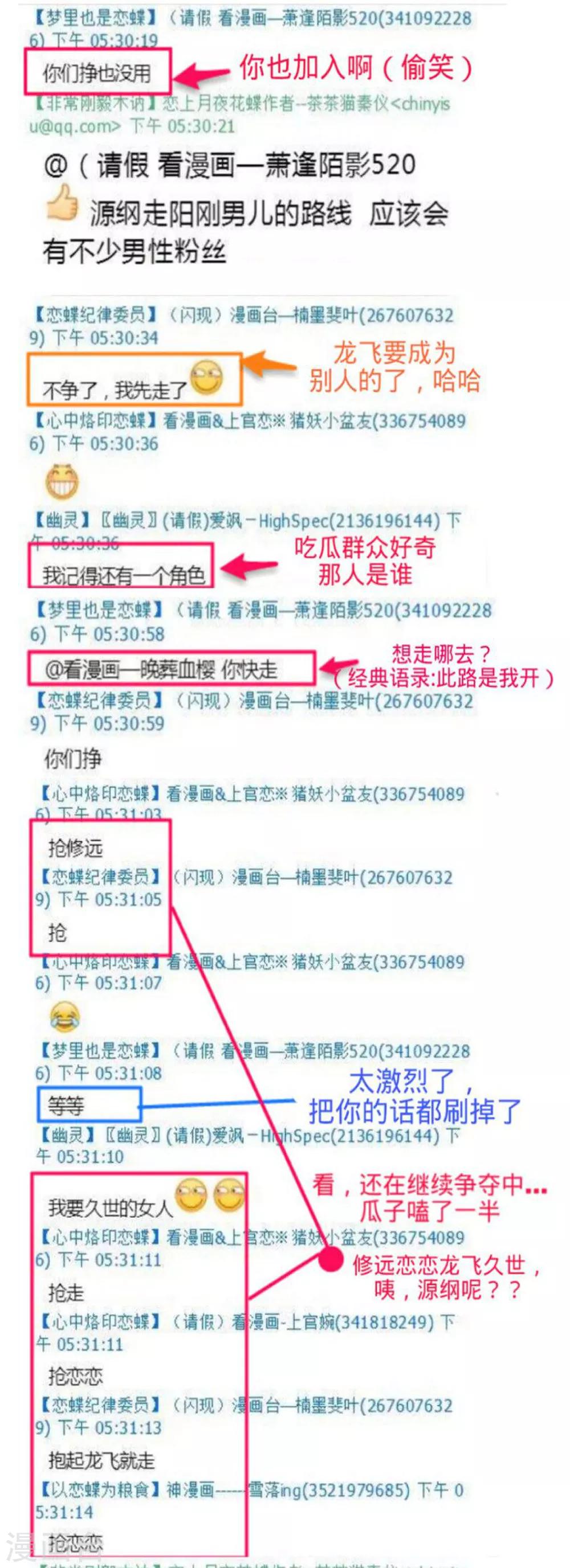 第 35 页
