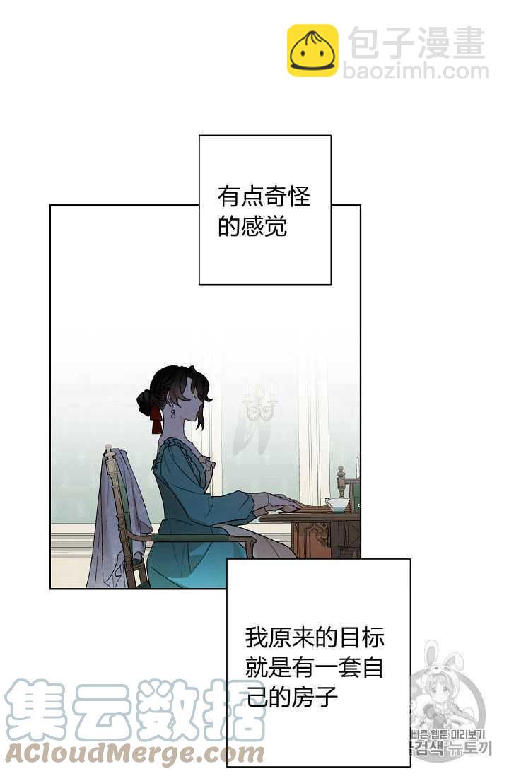 第 70 页