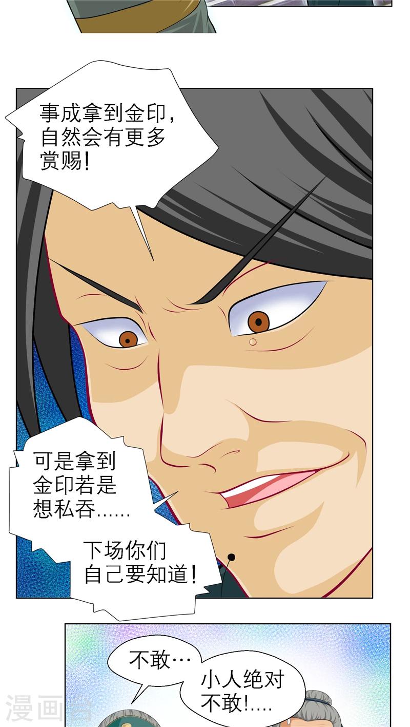 第 35 页