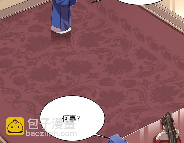第 90 页
