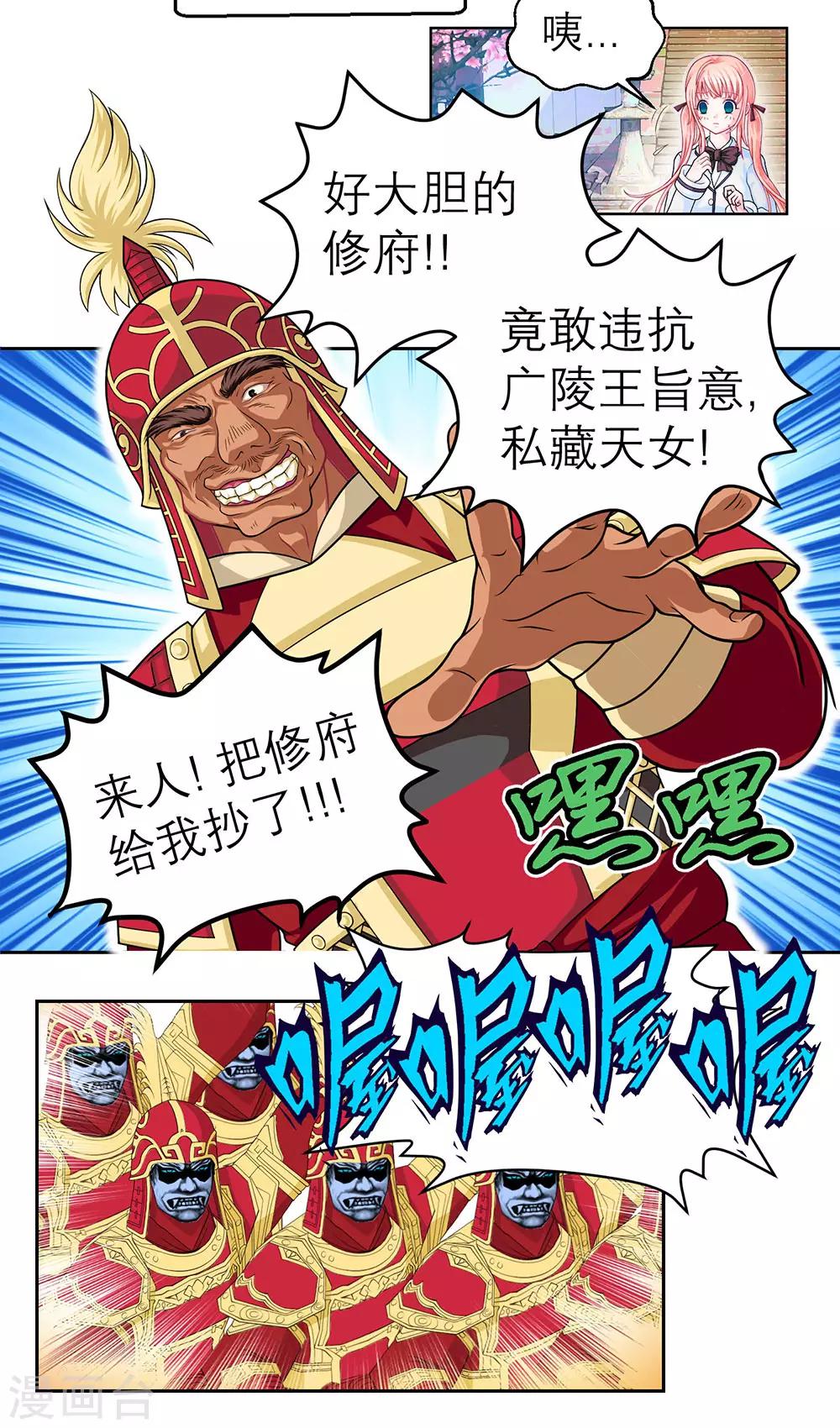 第 12 页