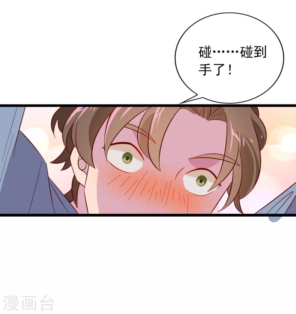 第 45 页