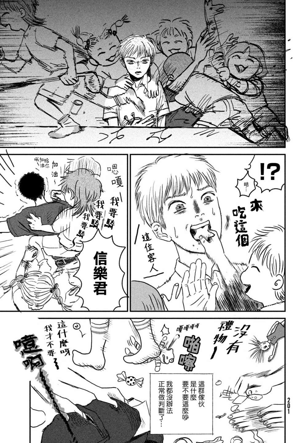 第 35 页