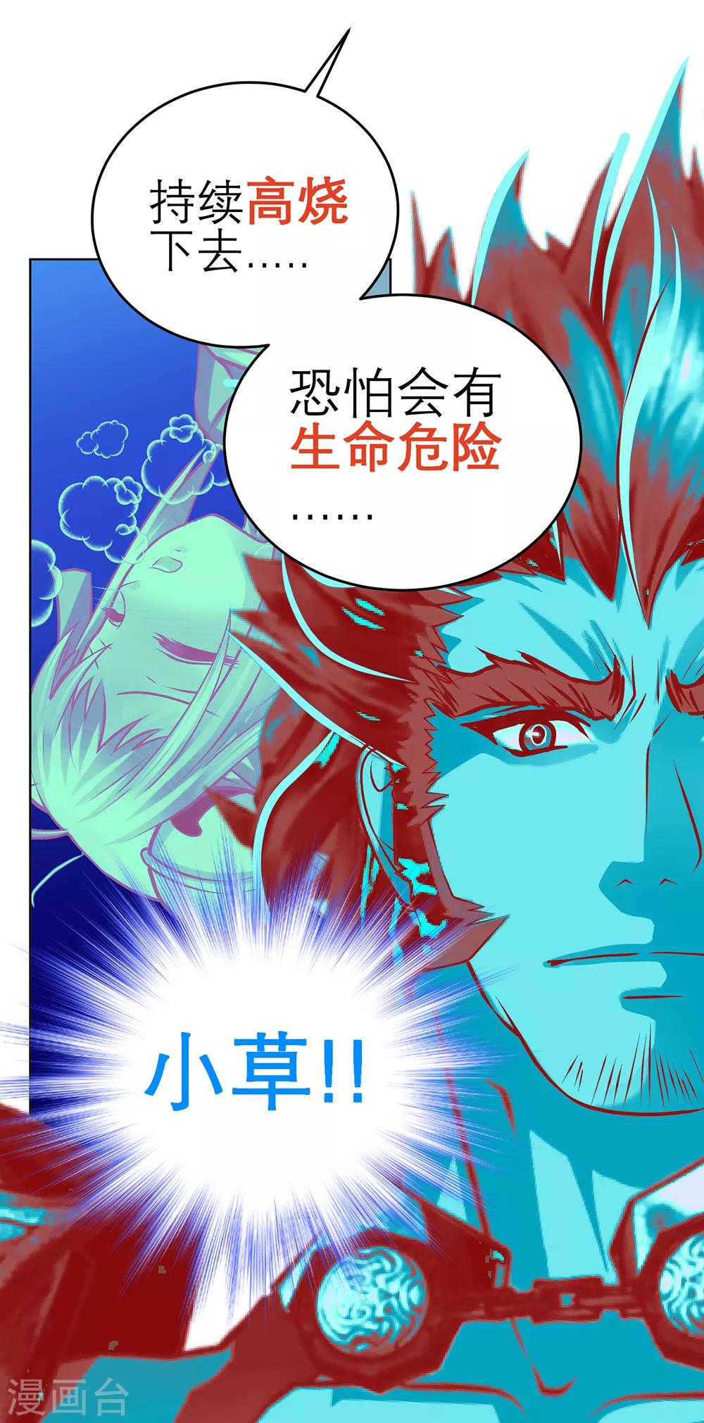 第 42 页