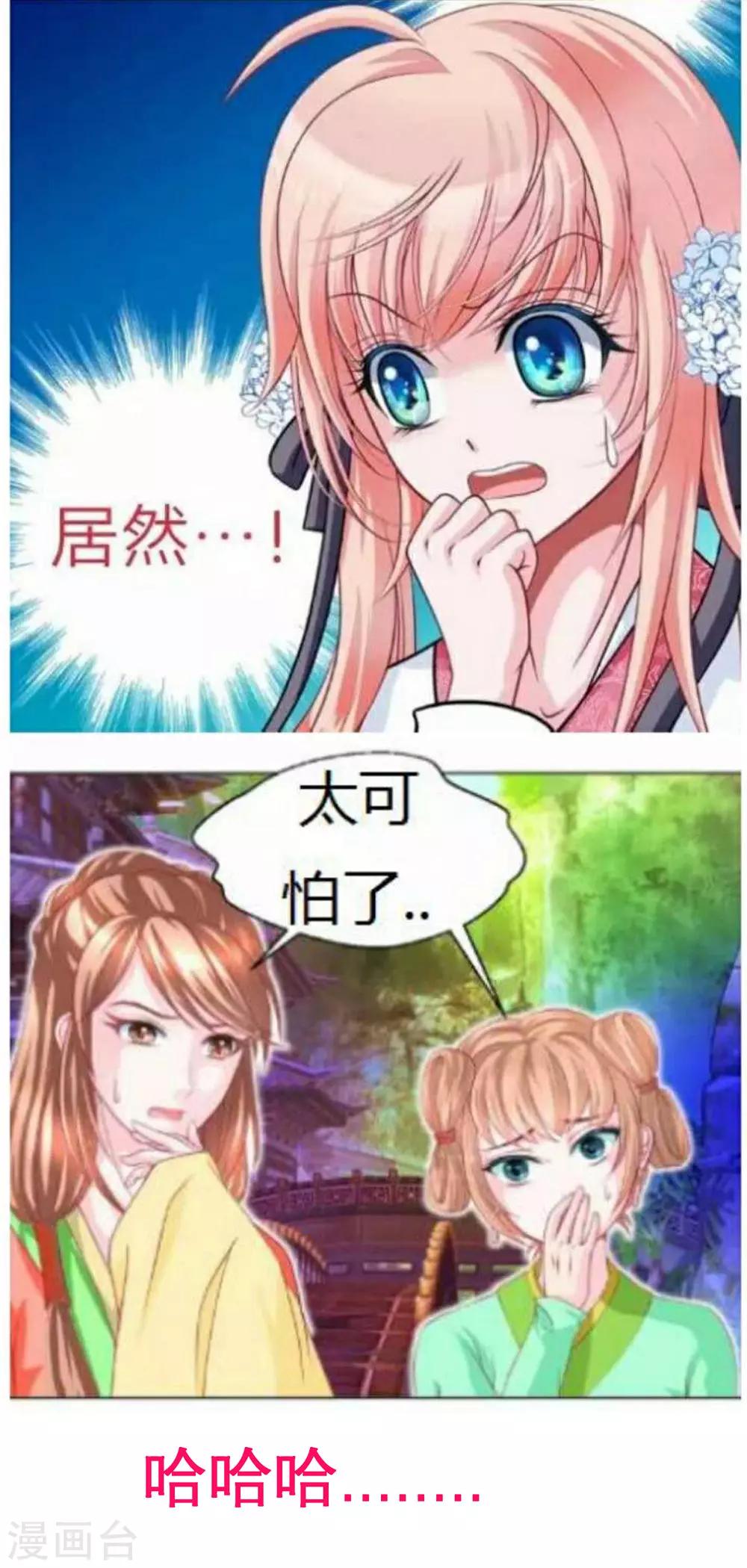 第 48 页