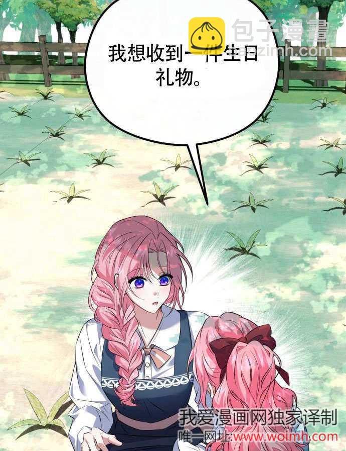 第 92 页