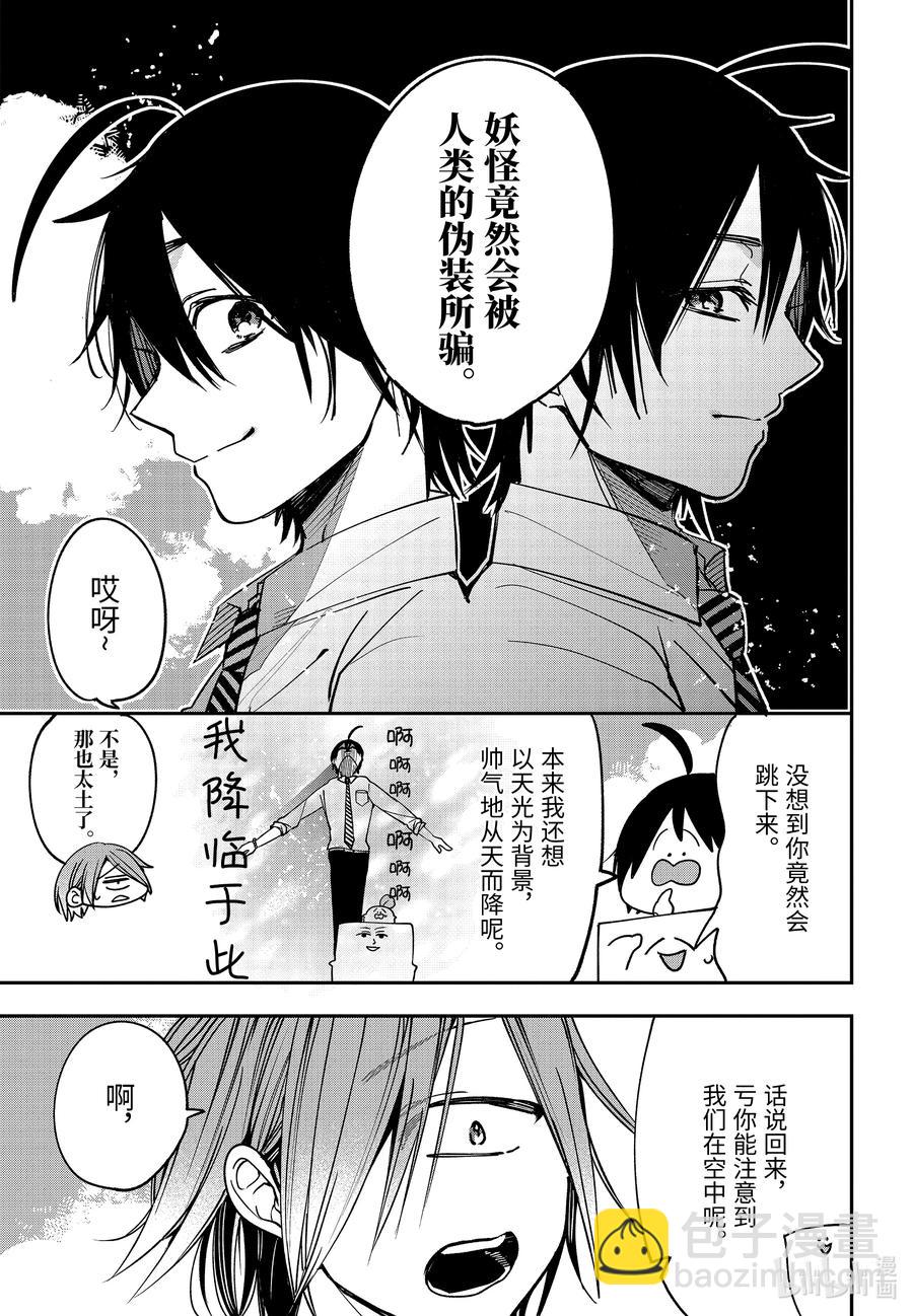 第 32 页