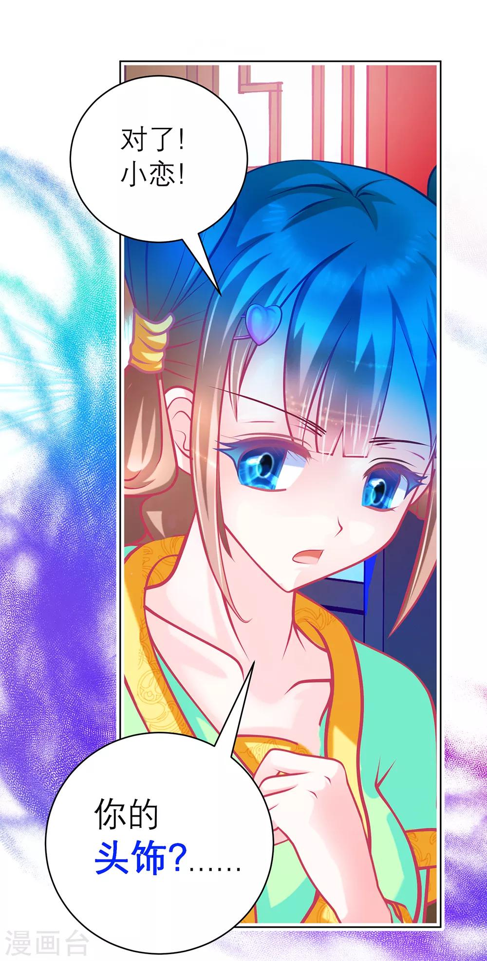 第 49 页