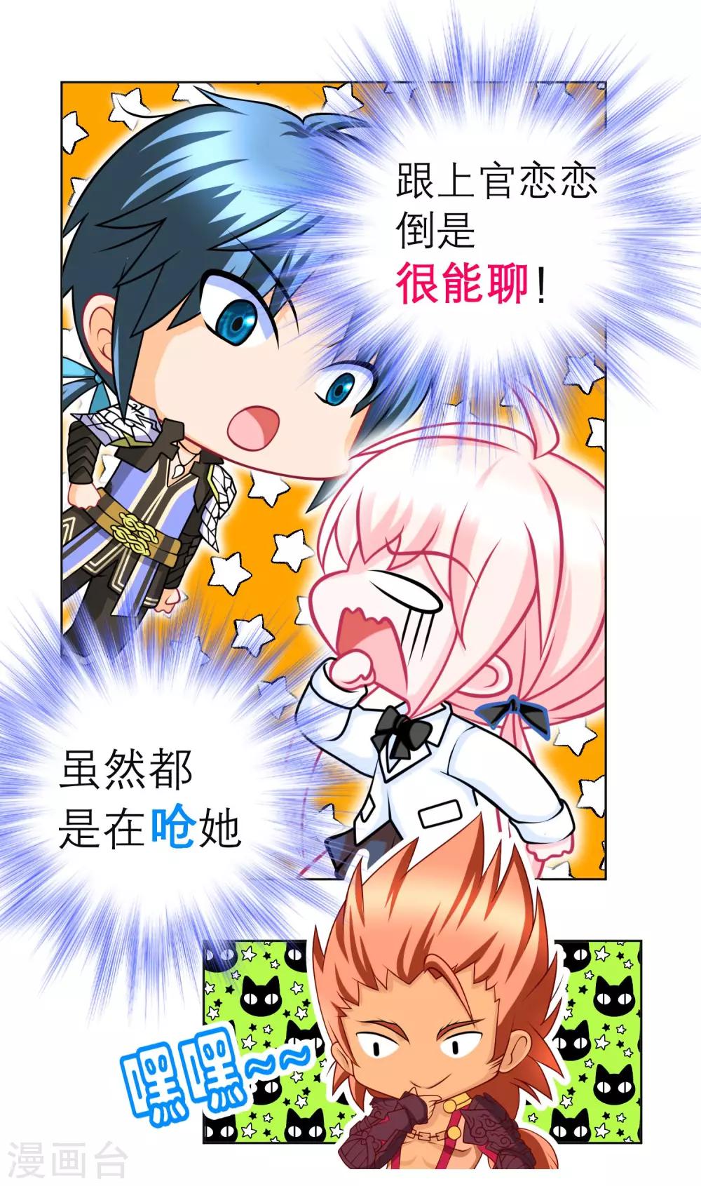 第 32 页