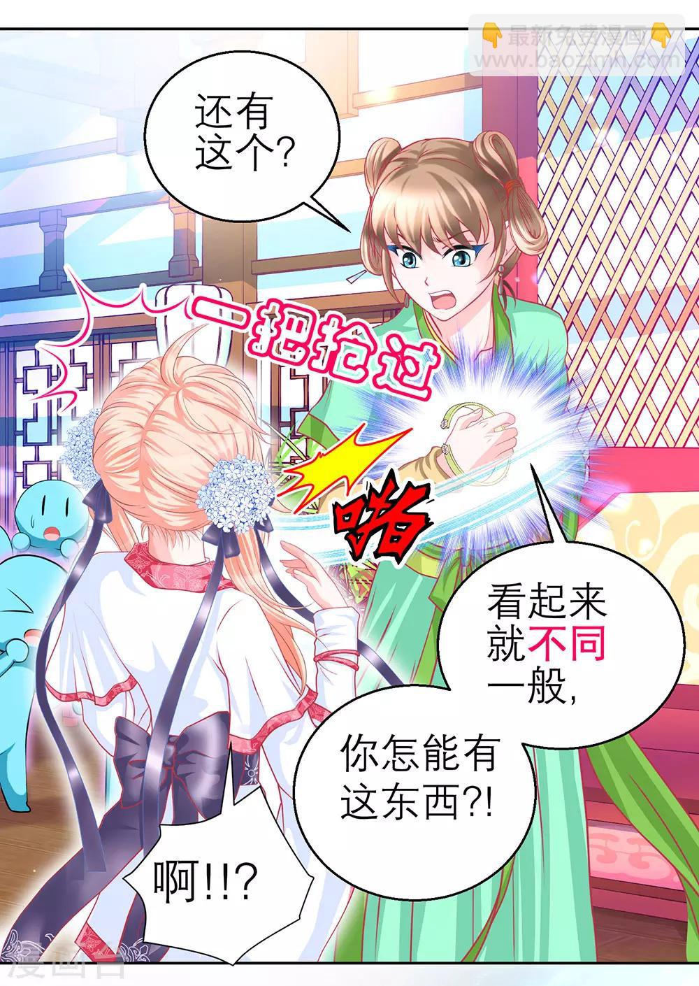 第 38 页