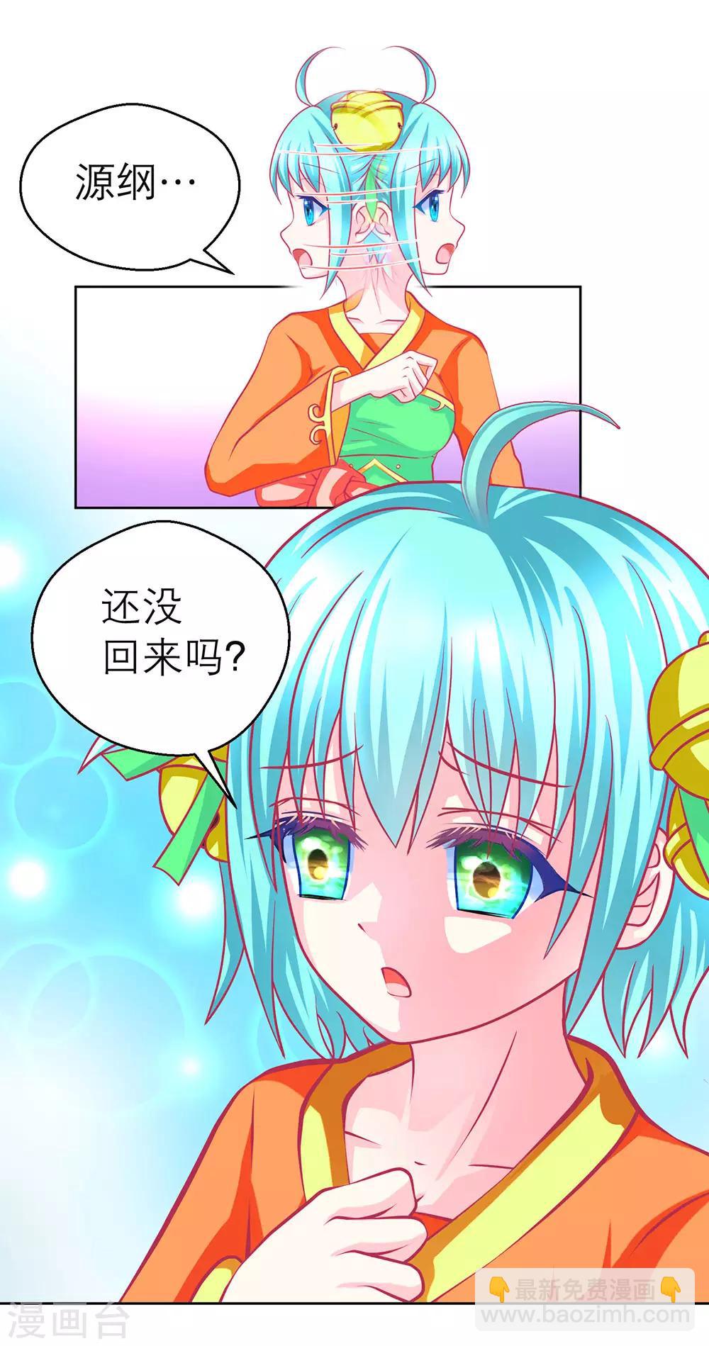 第 34 页