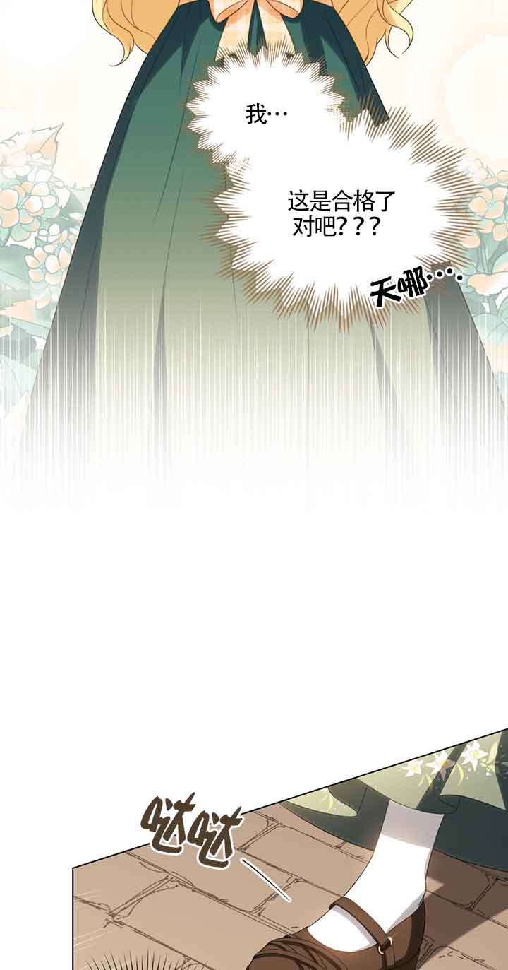 第 75 页