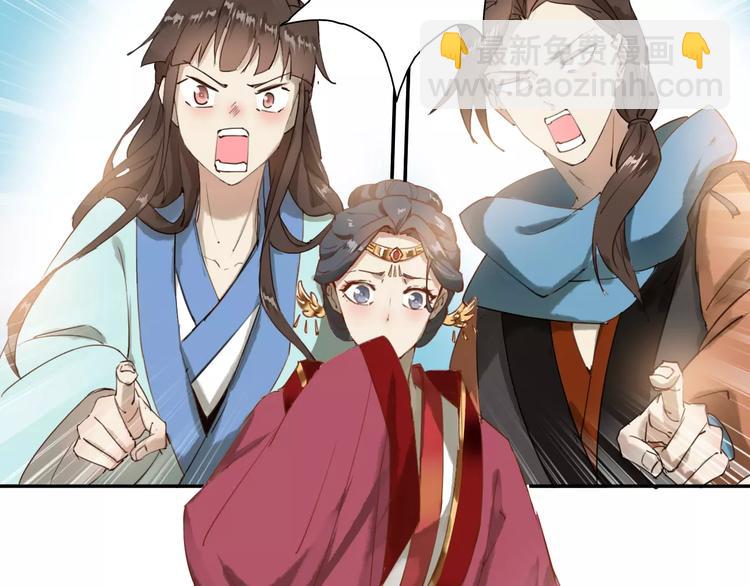 第 90 页