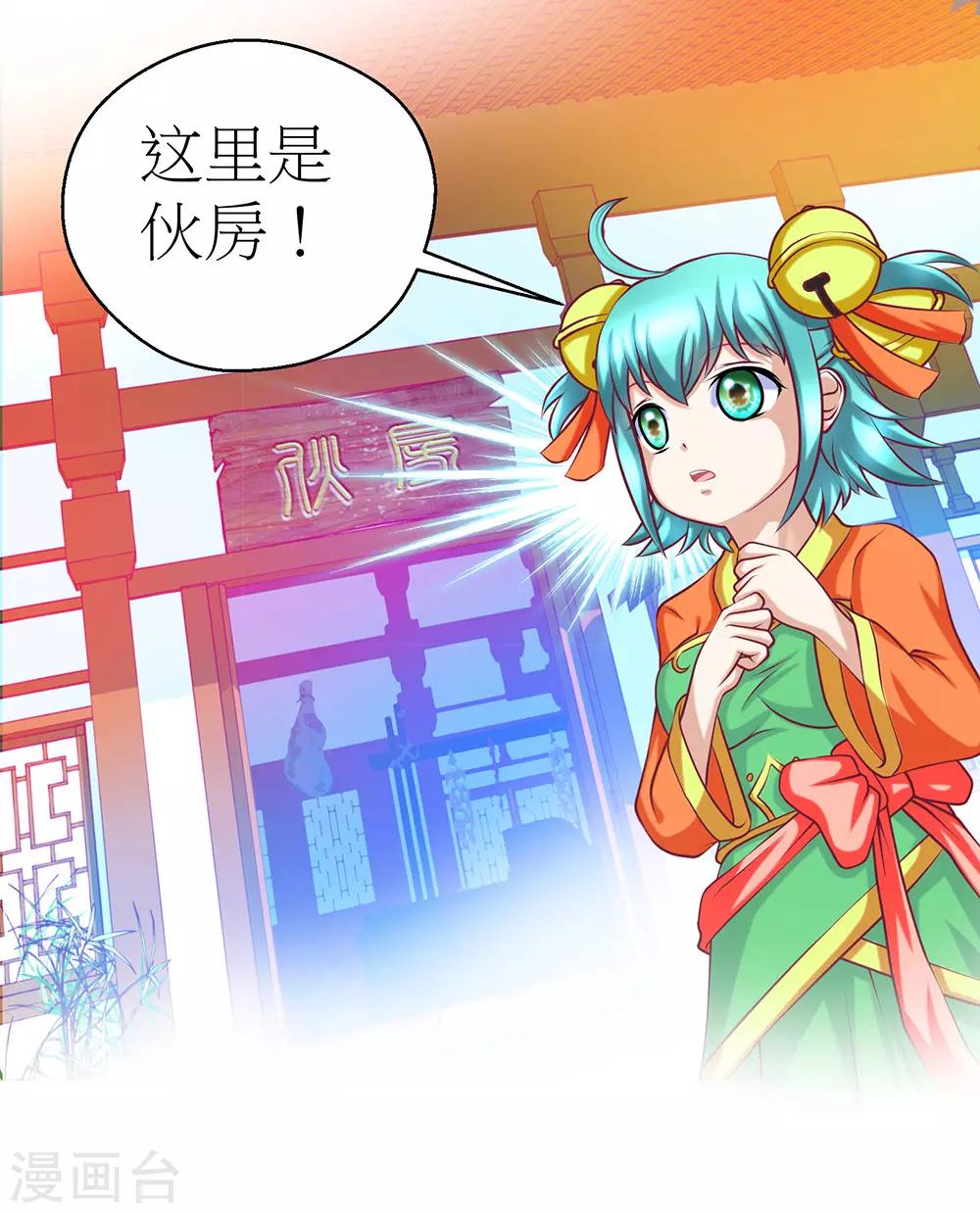 第 38 页