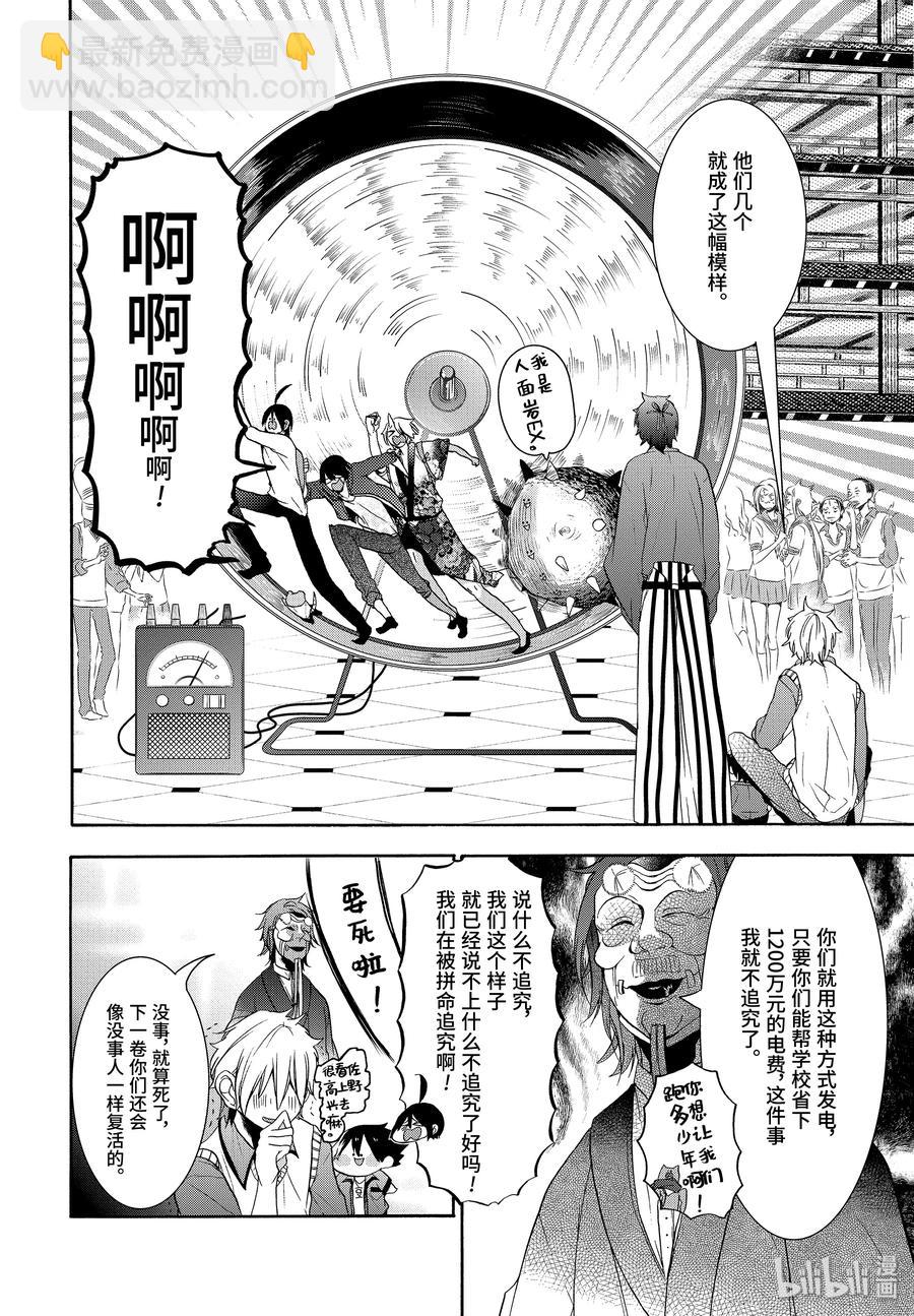 第 42 页