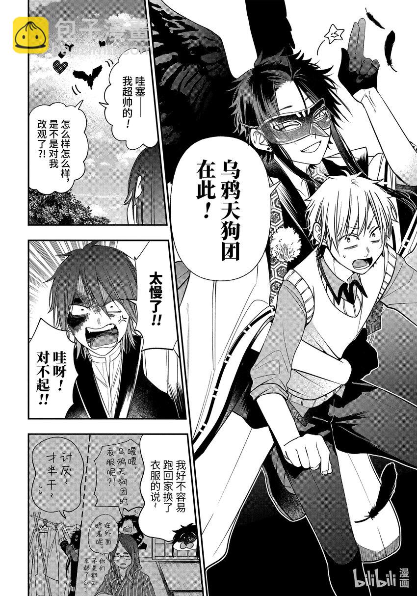 第 16 页