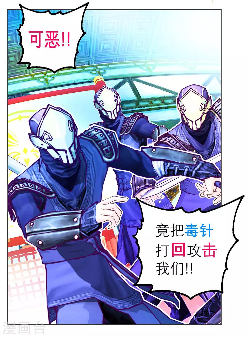第 28 页