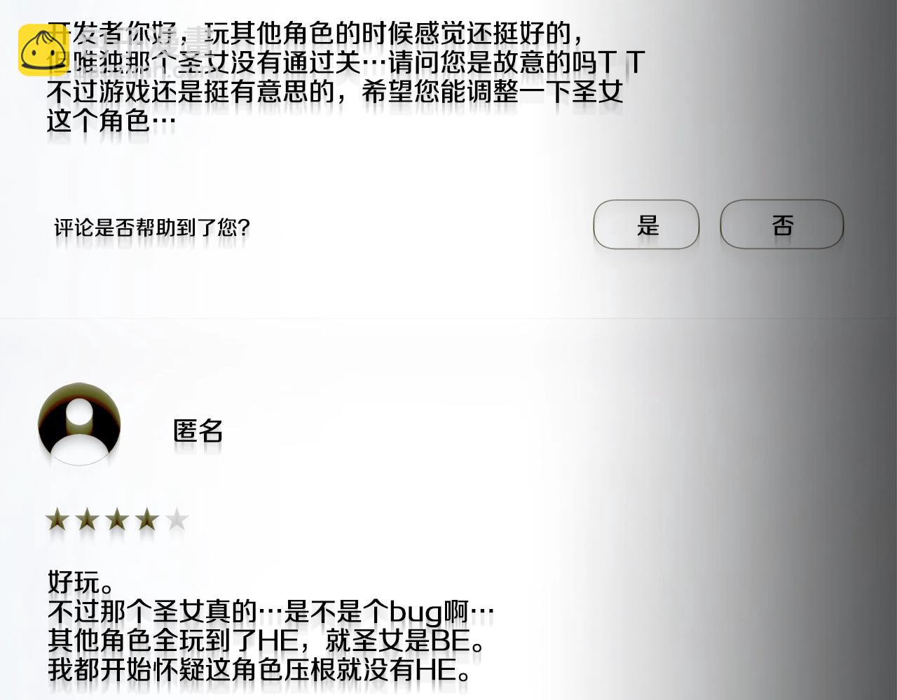 第 109 页