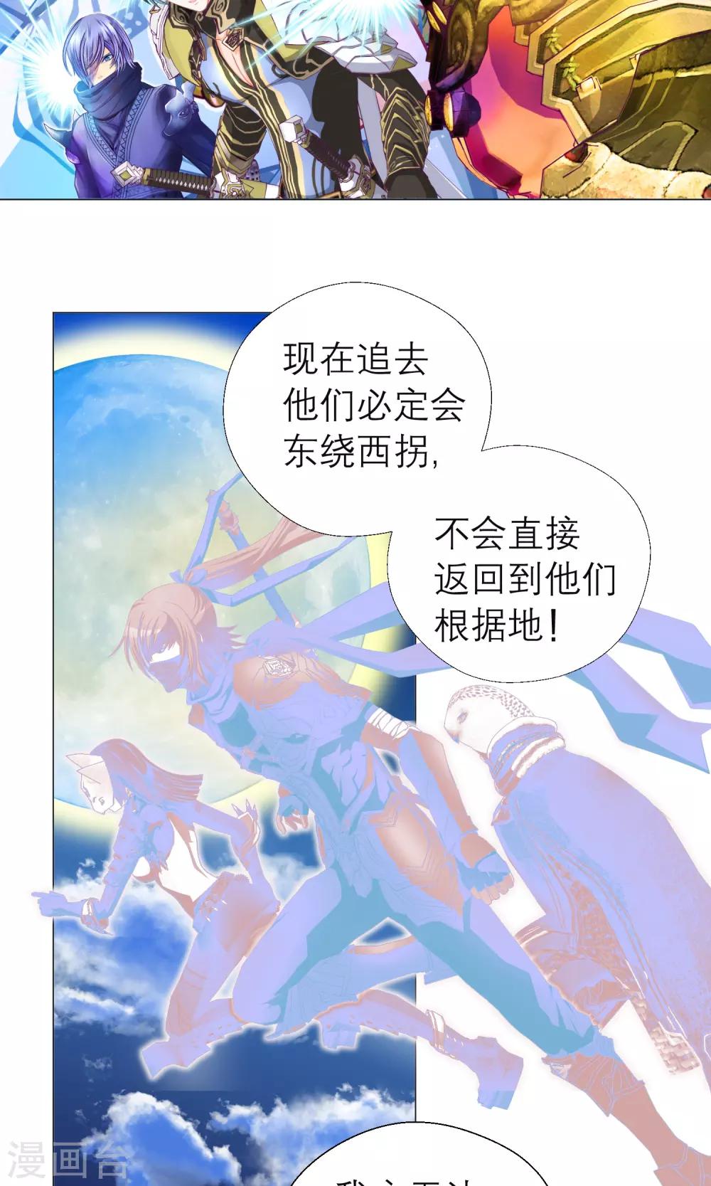 第 36 页