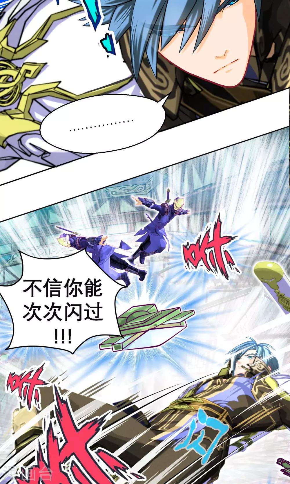 第 23 页