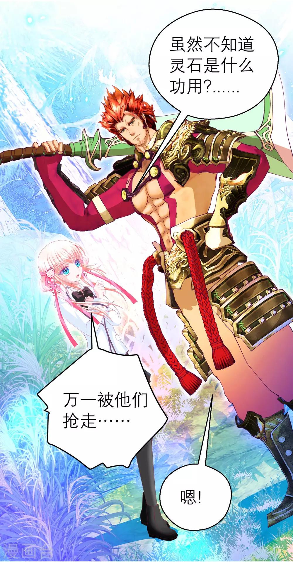第 28 页