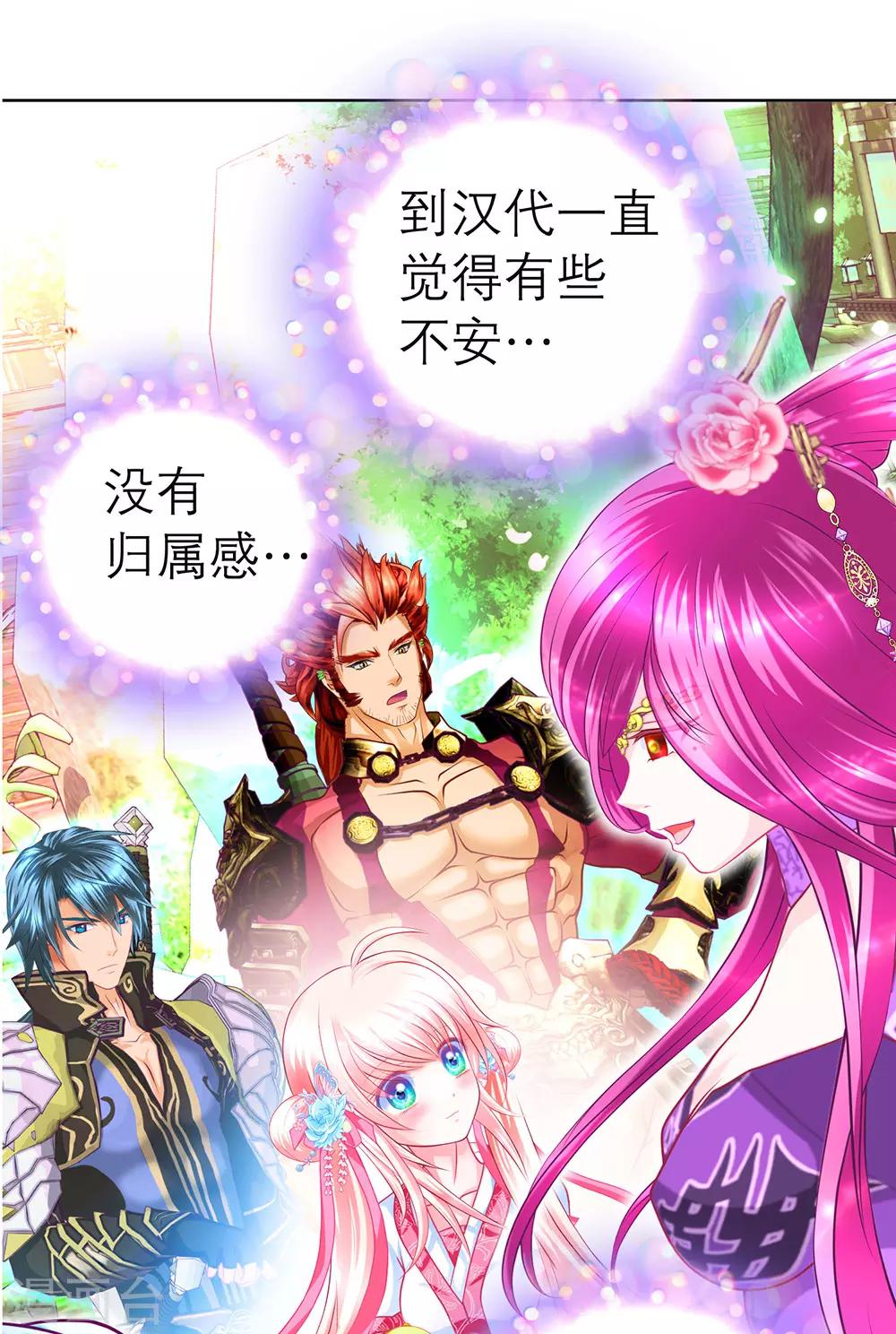 第 37 页