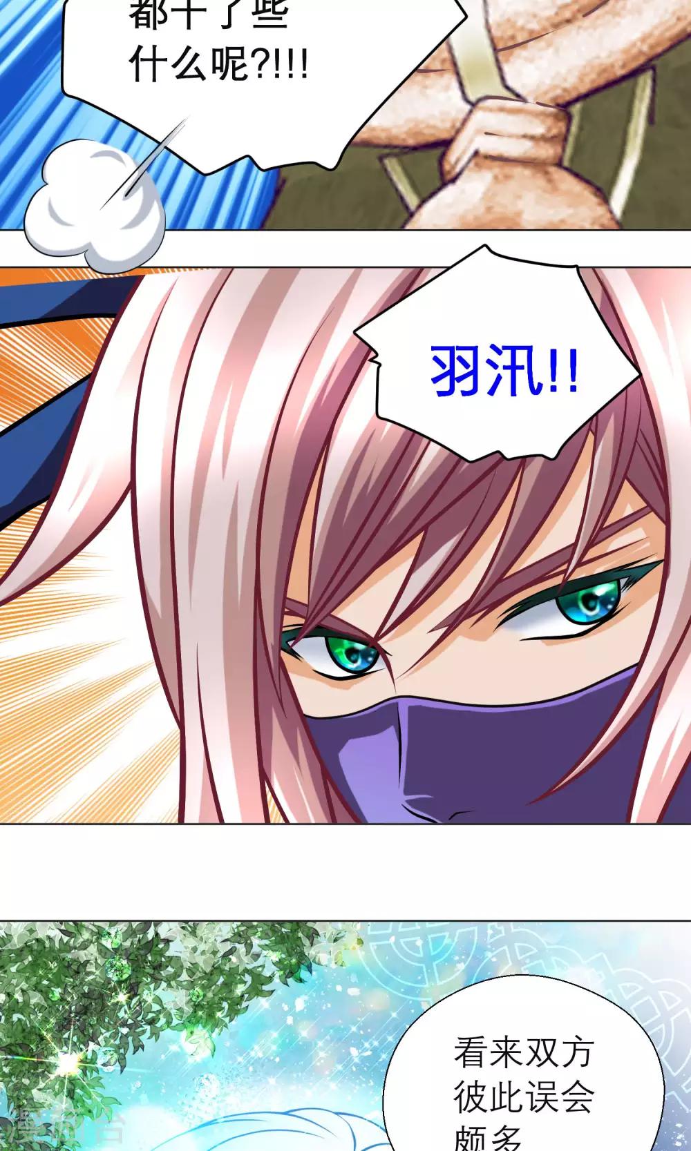 第 29 页