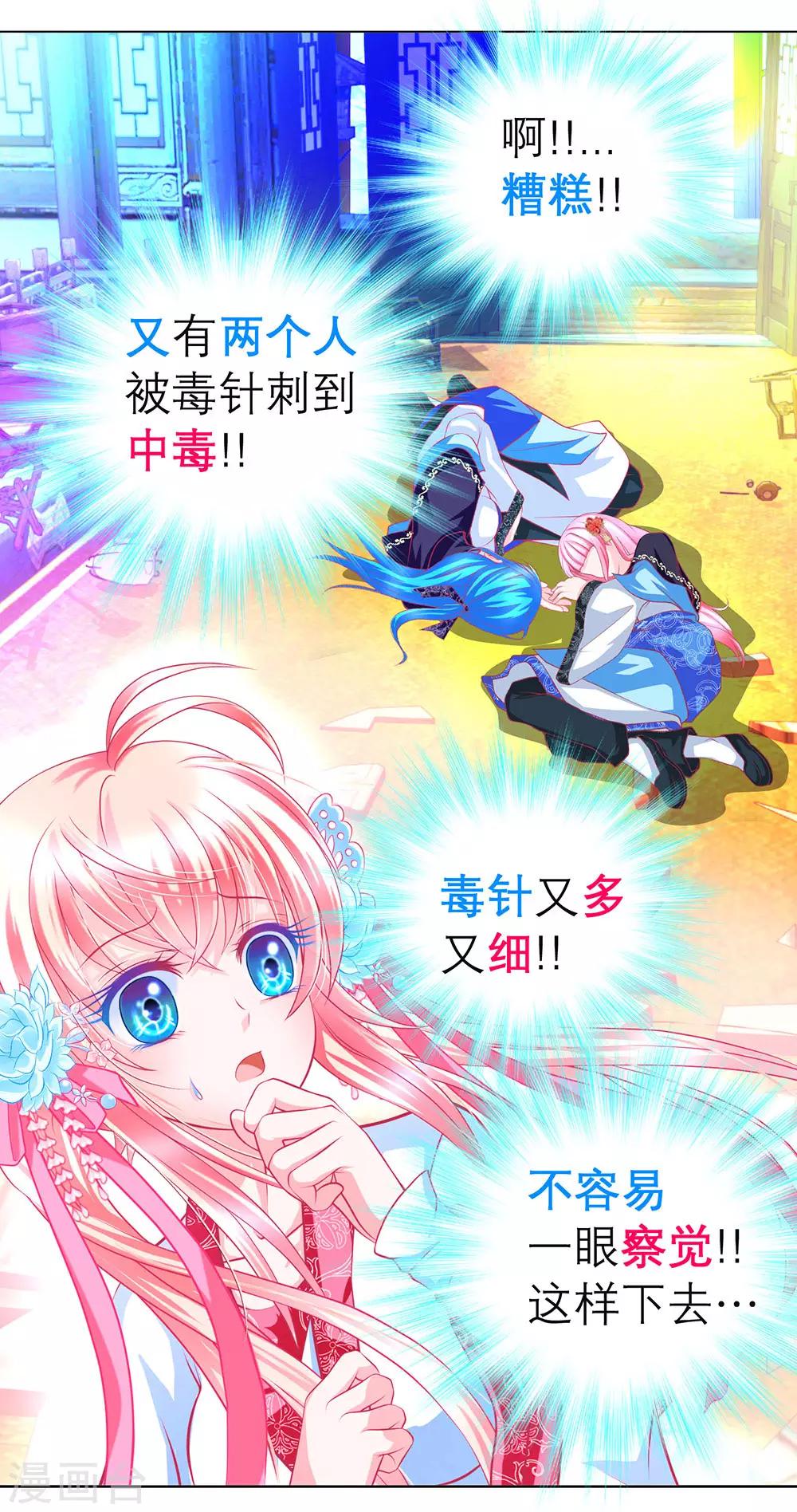 第 29 页