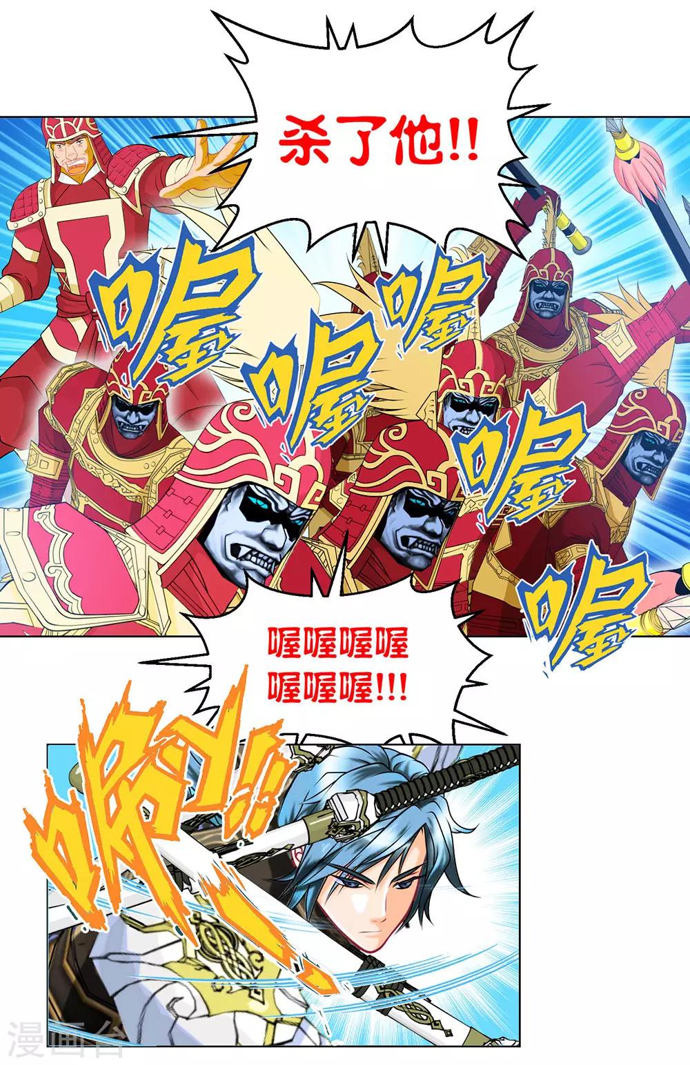 第 21 页