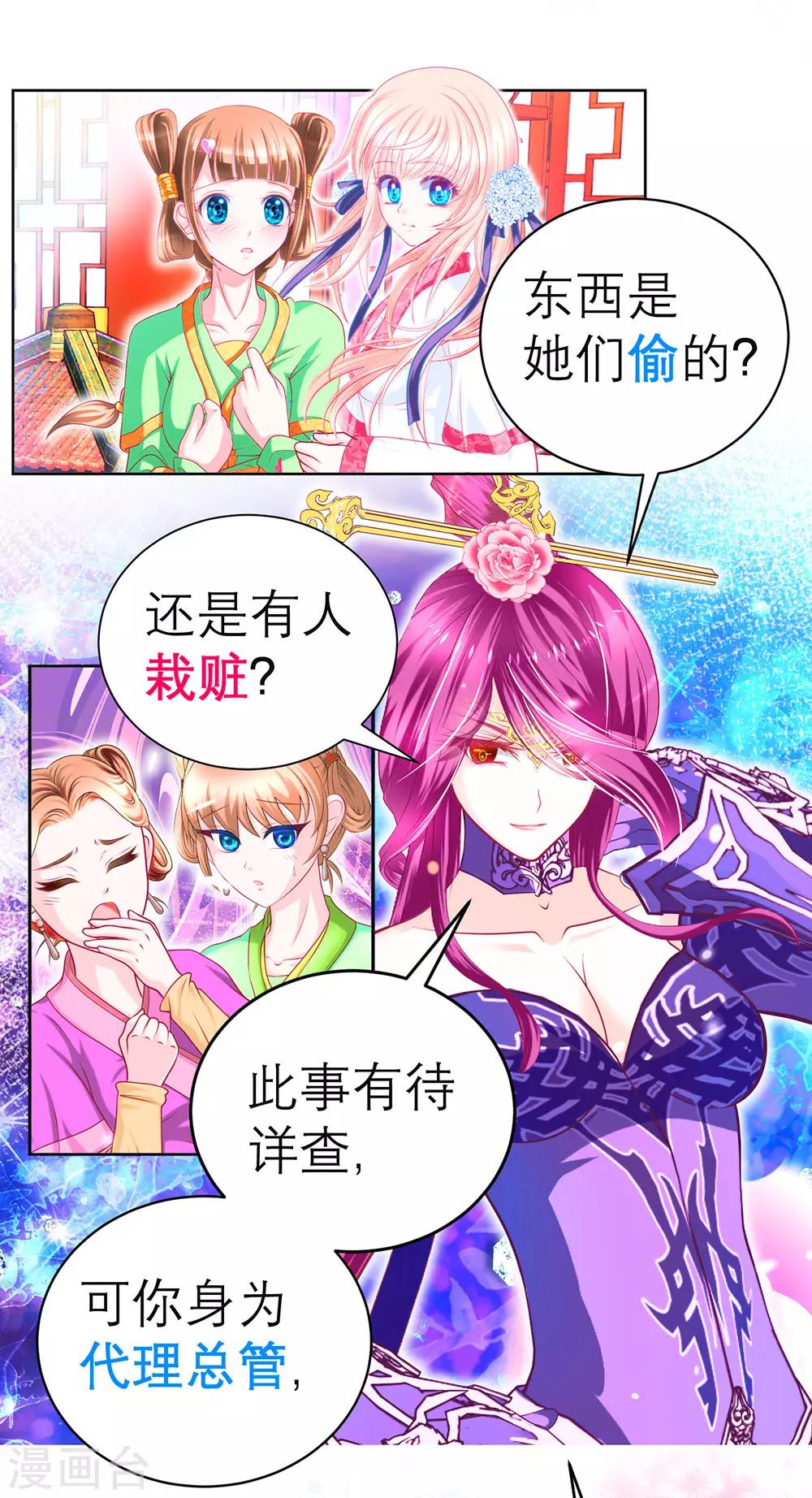 第 37 页