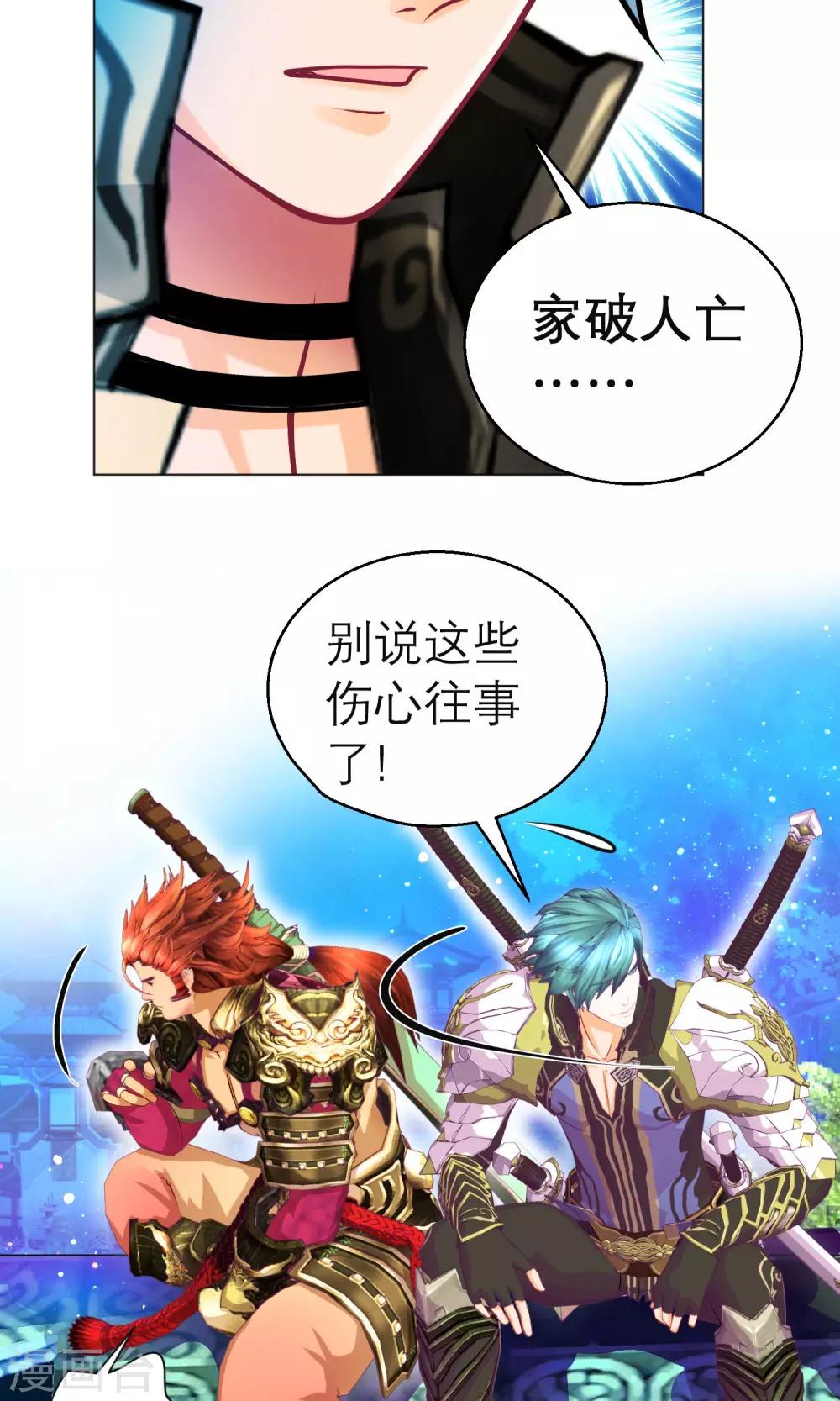 第 21 页