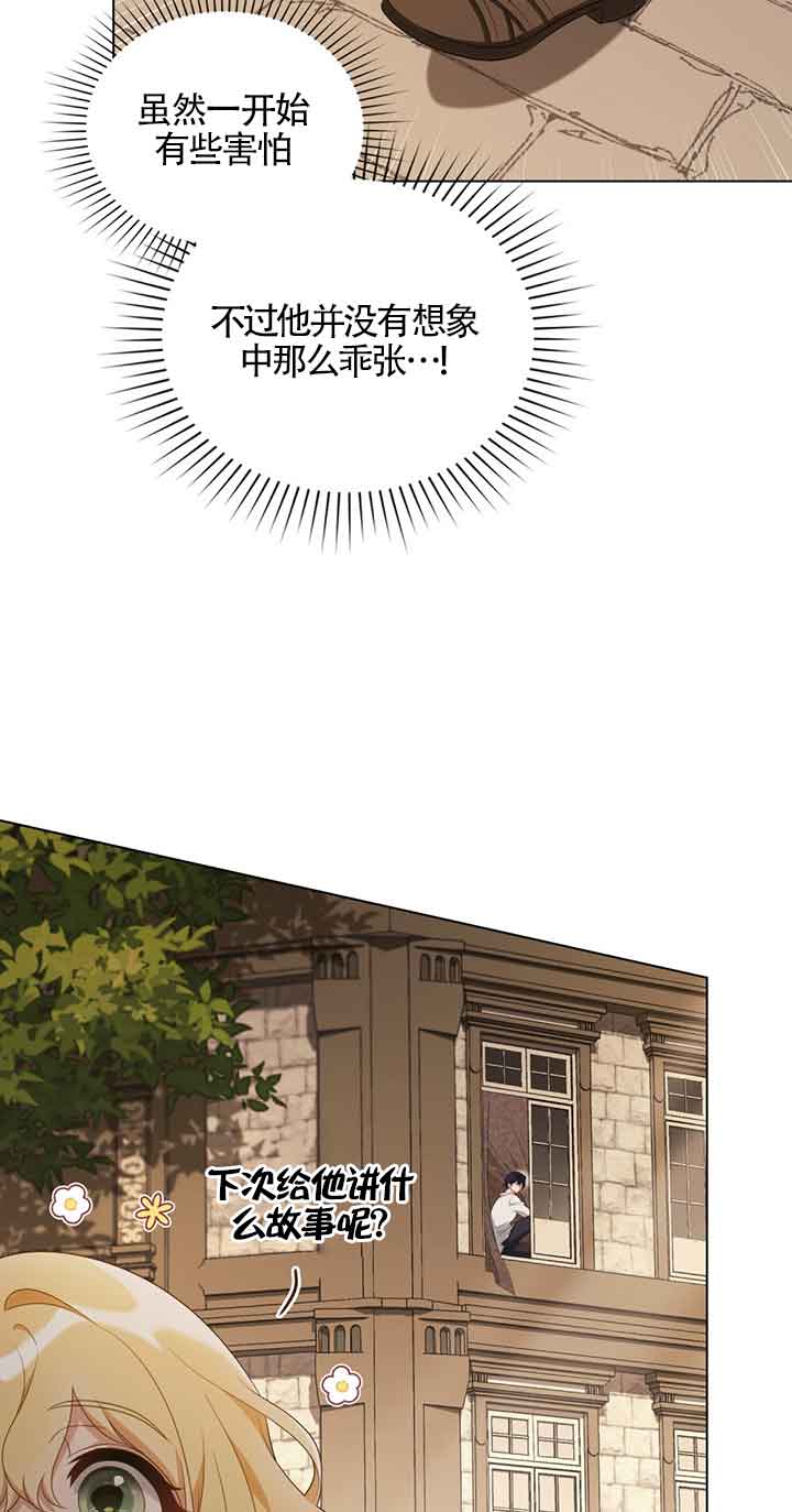第 76 页