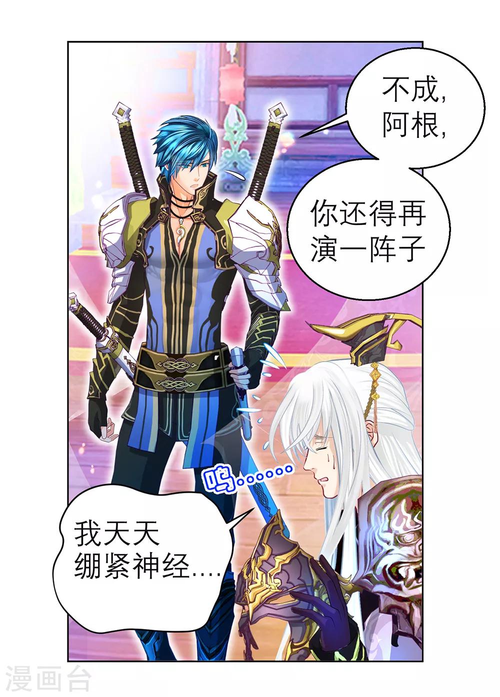 第 17 页