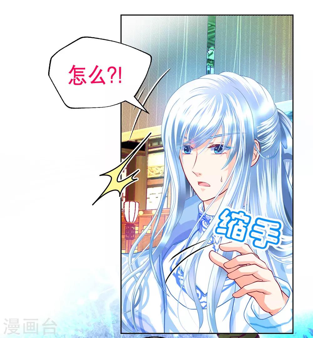 第 39 页