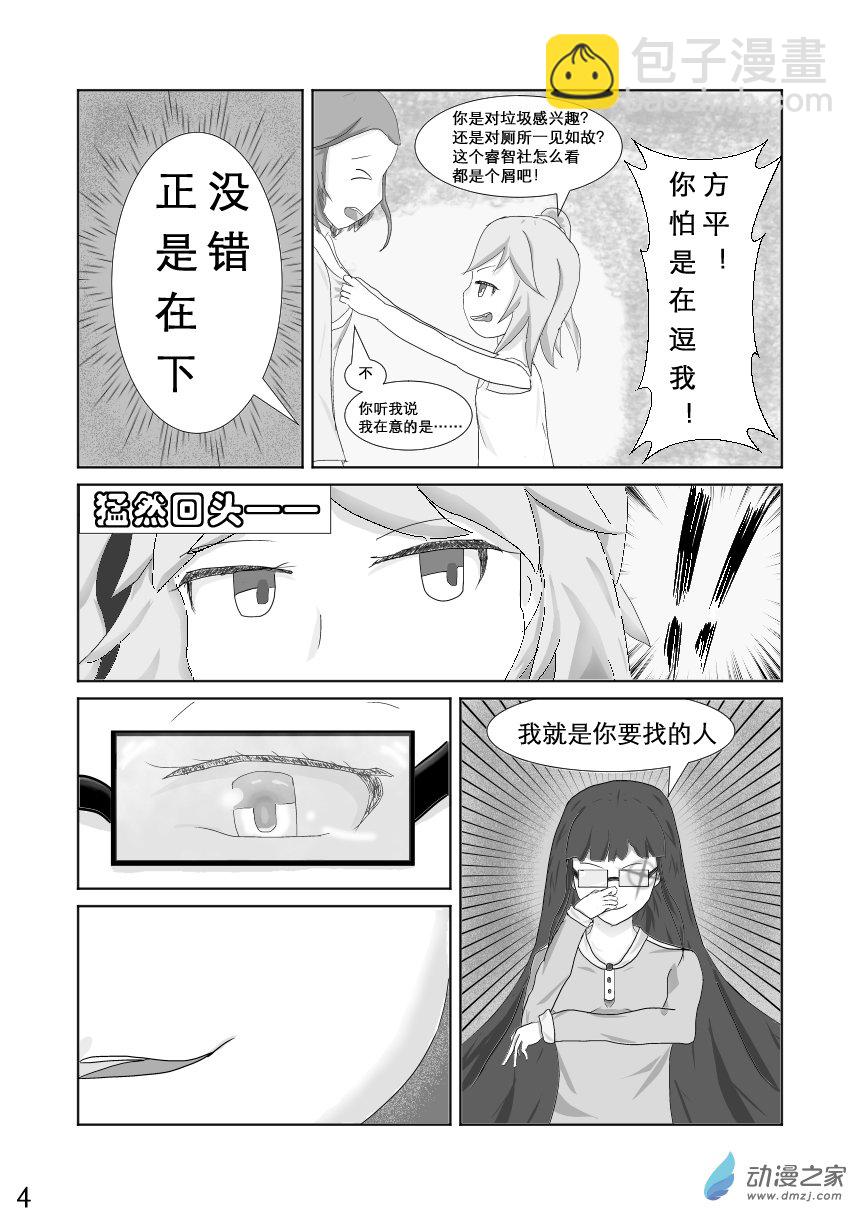 第 5 页