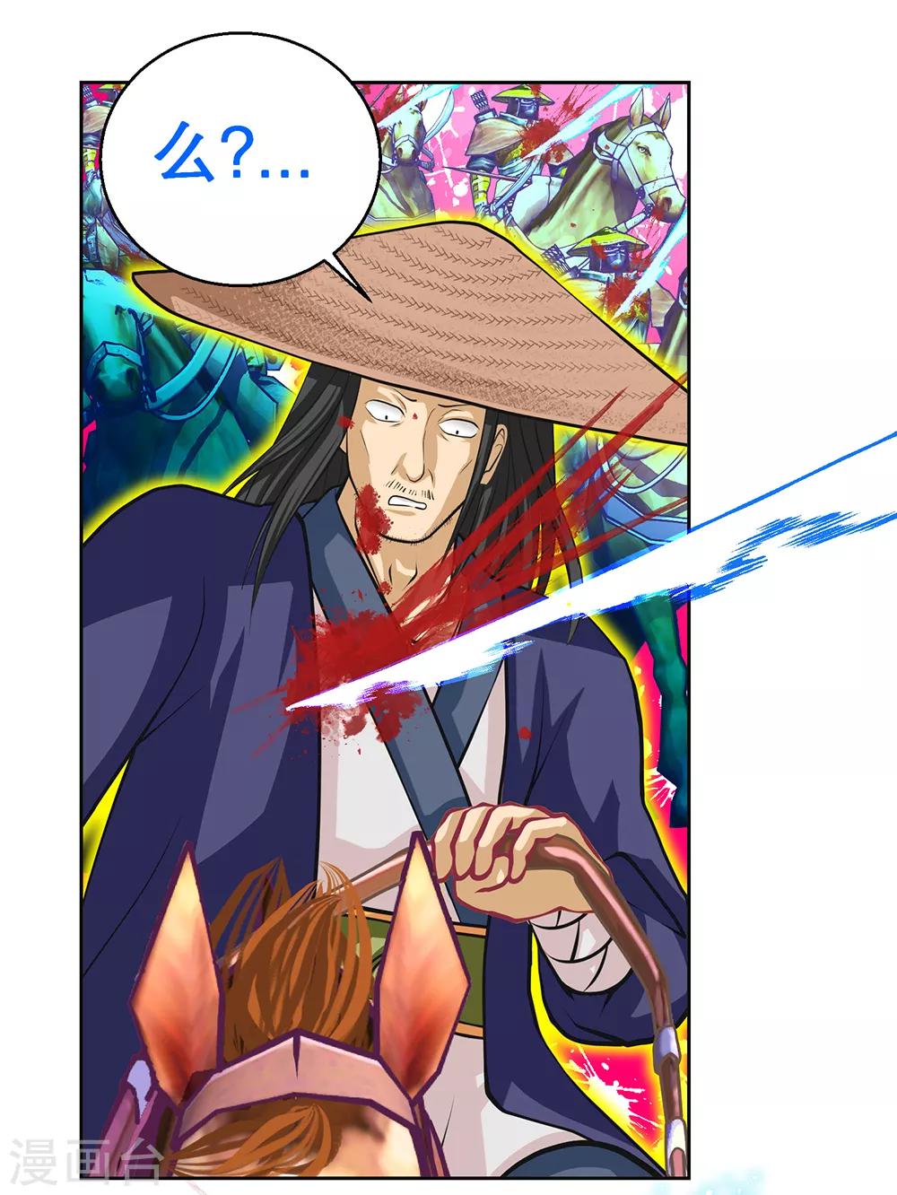 第 24 页
