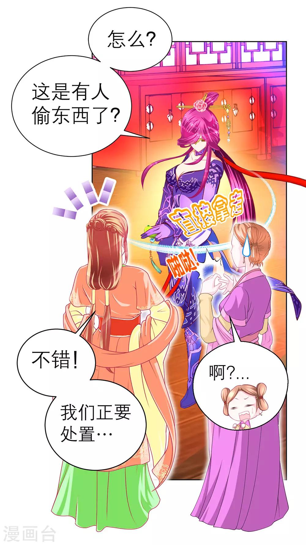 第 28 页