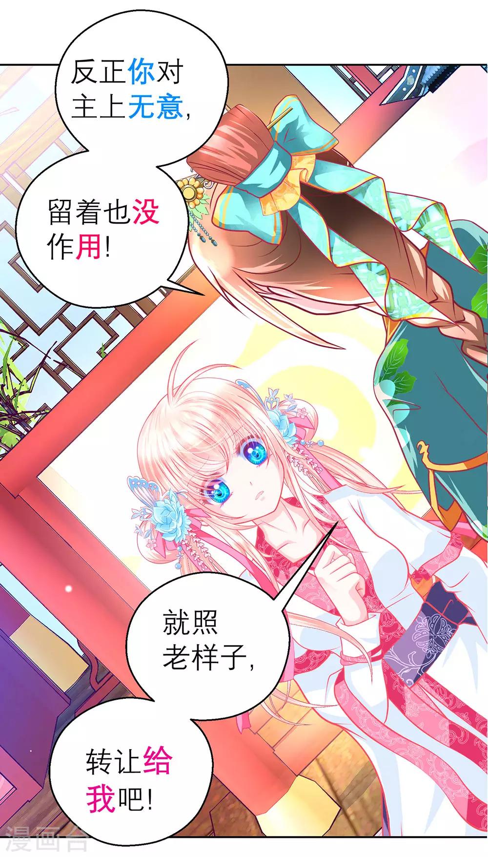 第 33 页