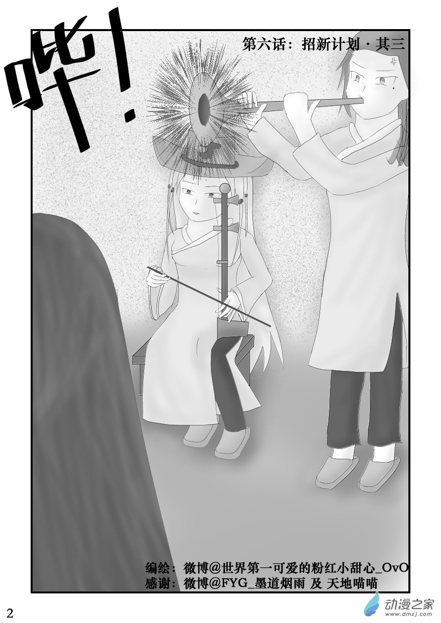 第 2 页