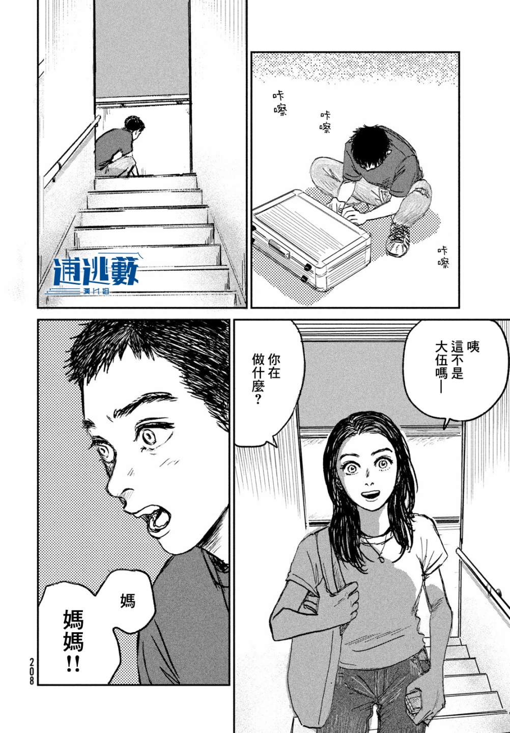 第 42 页