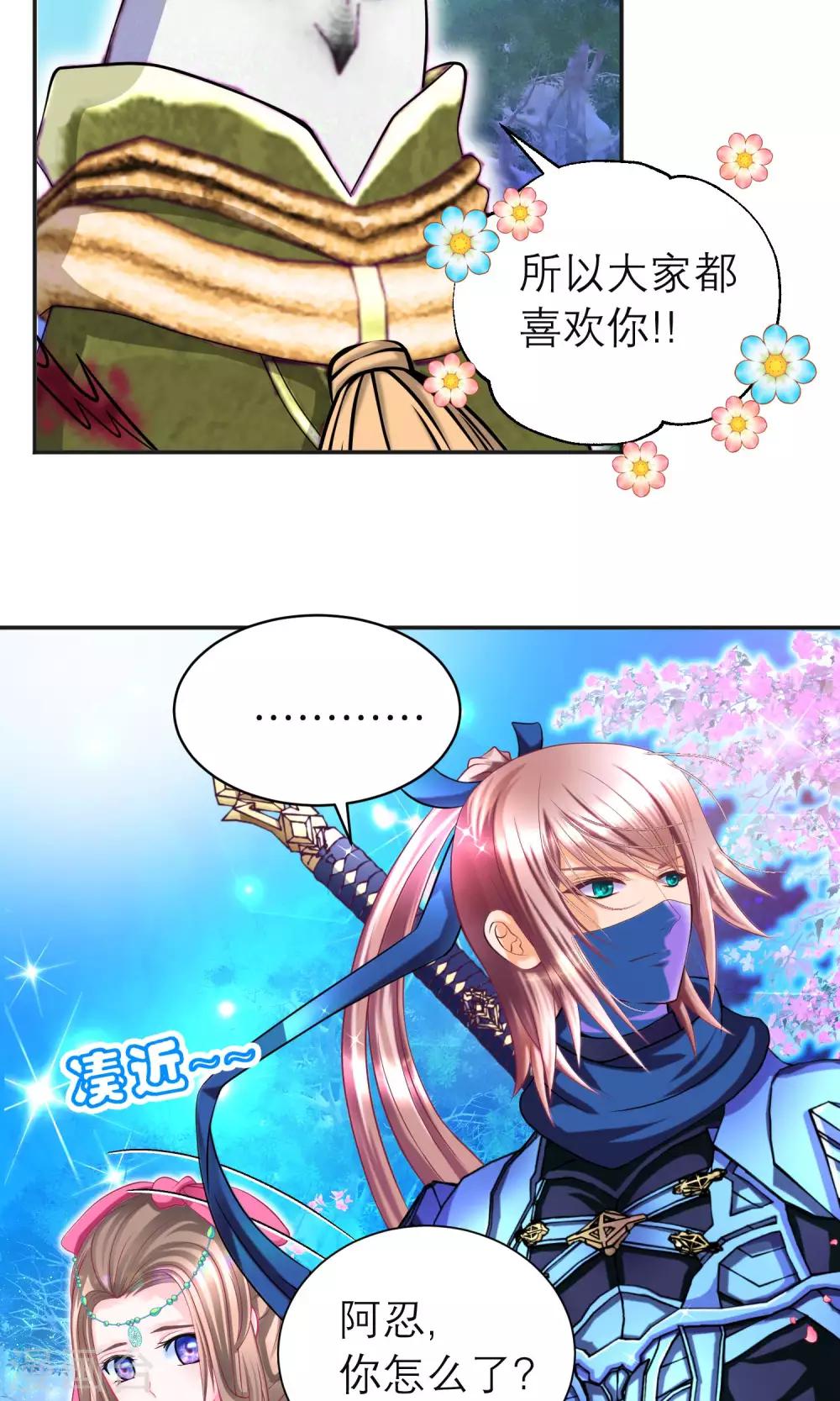 第 32 页