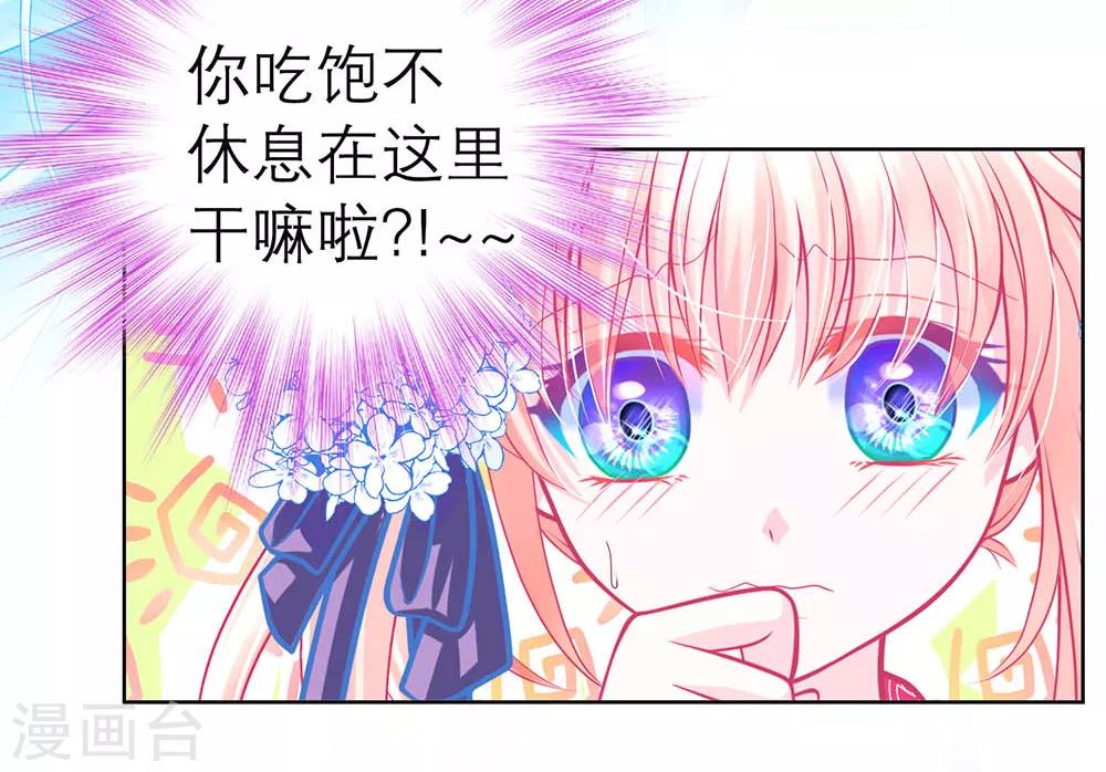第 40 页