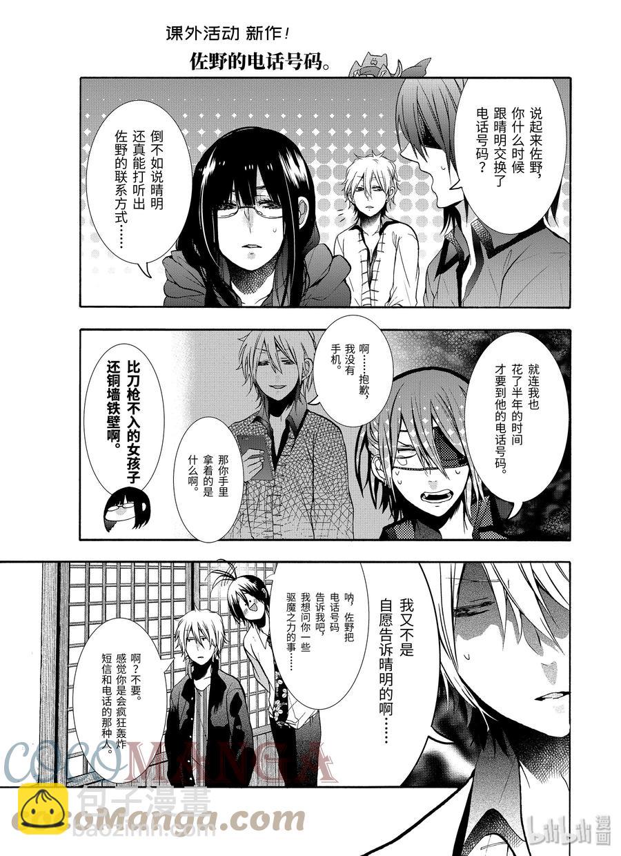 第 31 页