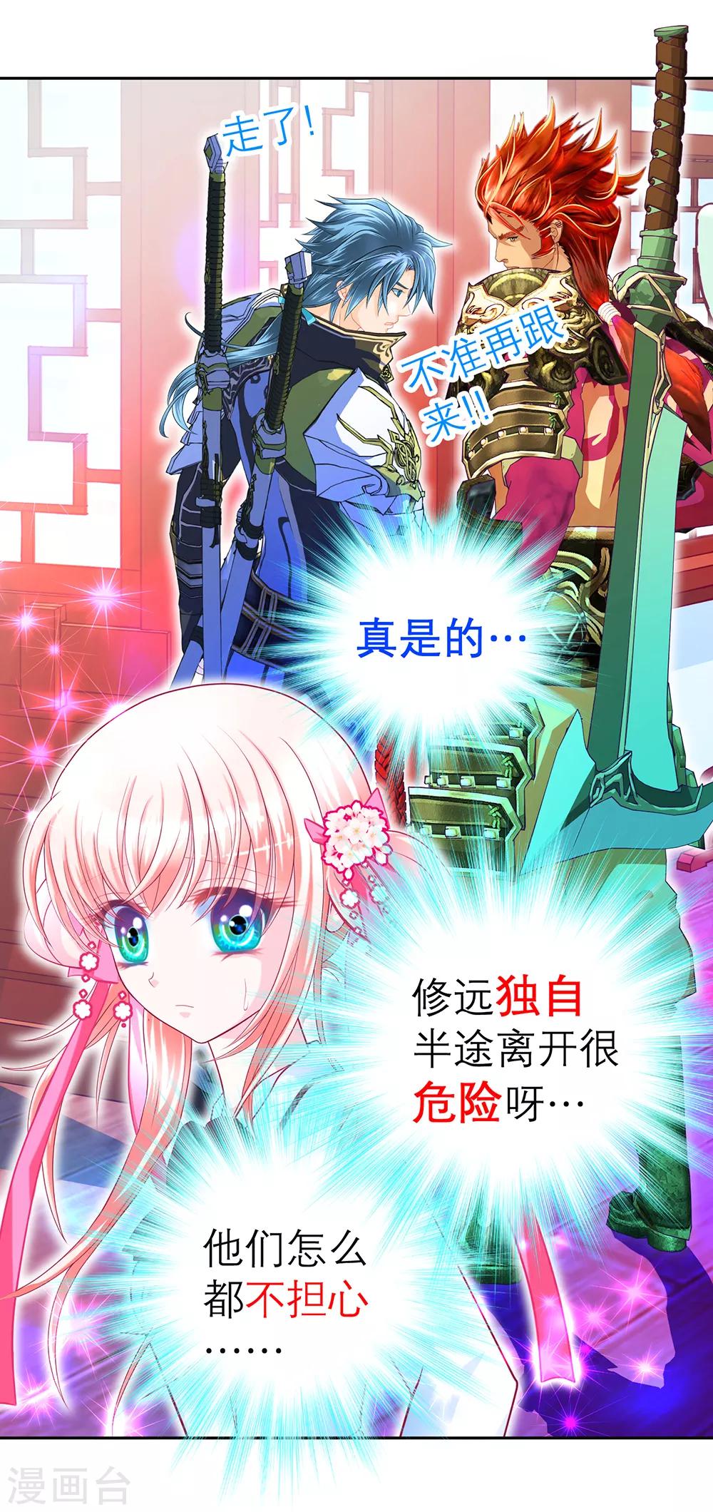 第 39 页