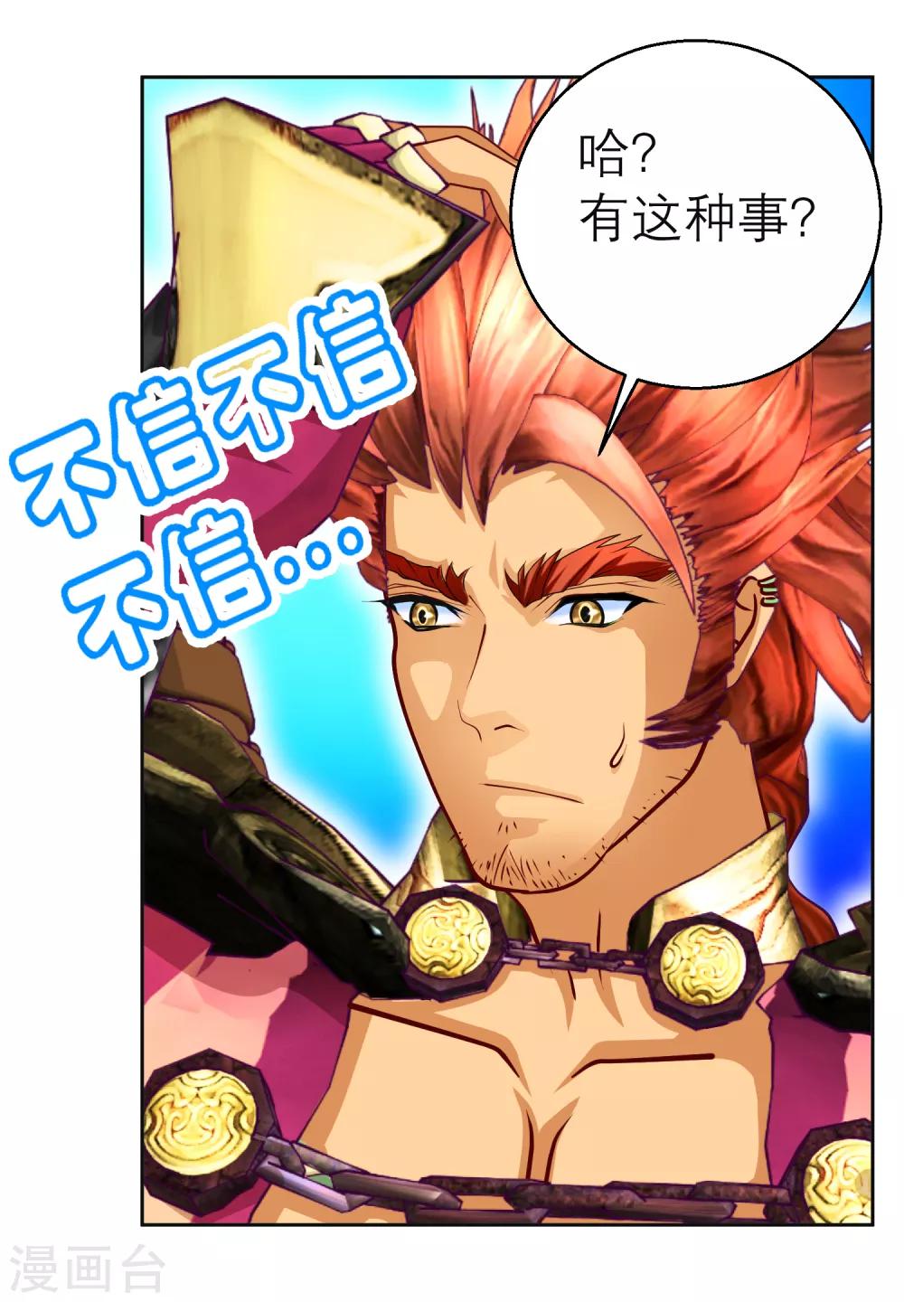 第 27 页