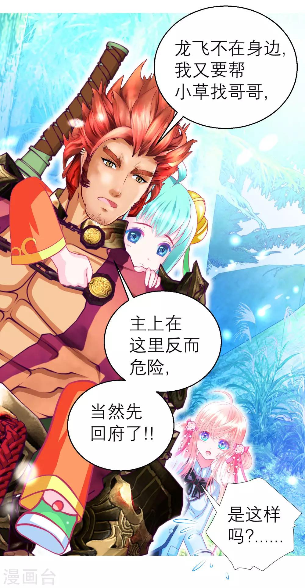 第 30 页