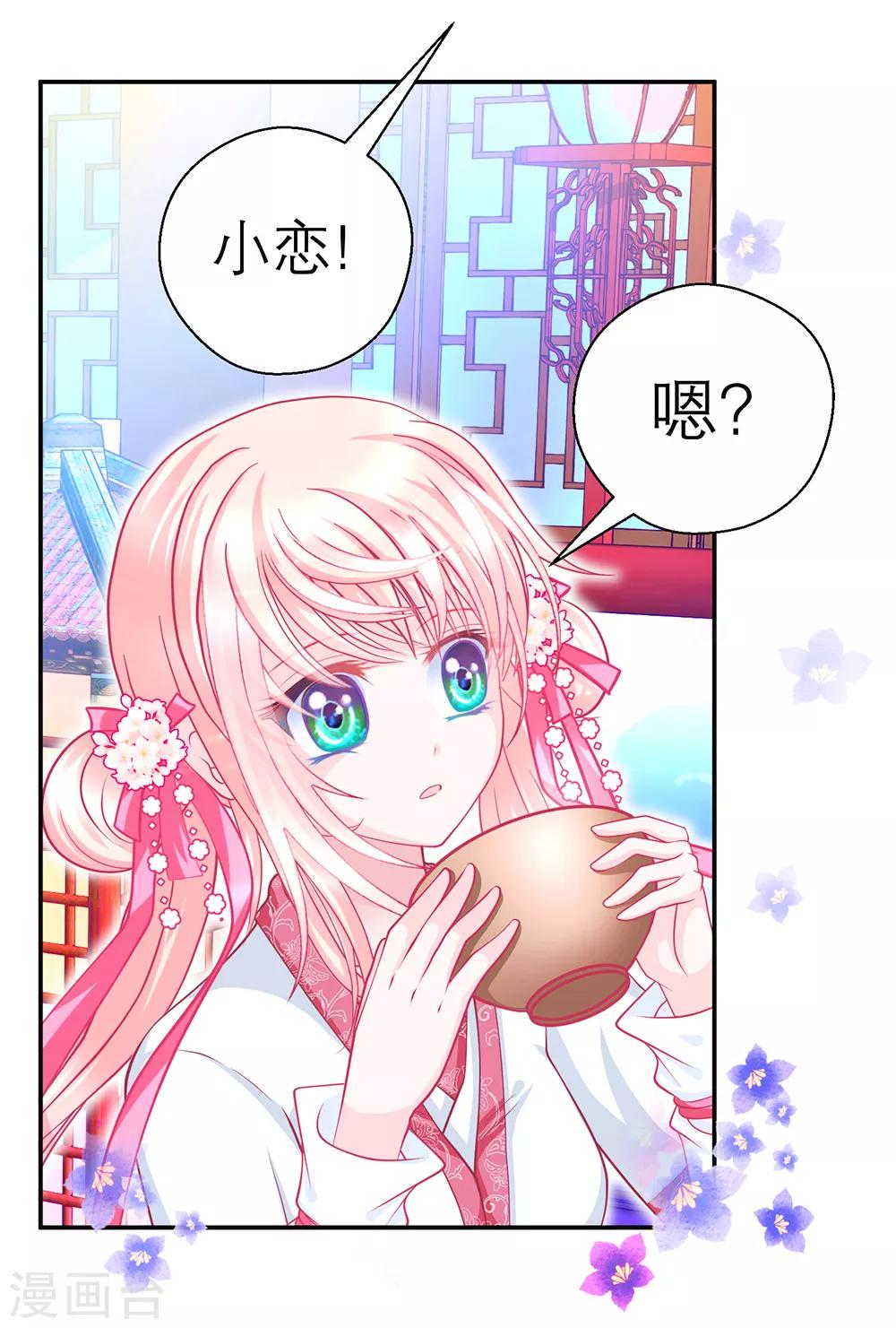 第 34 页