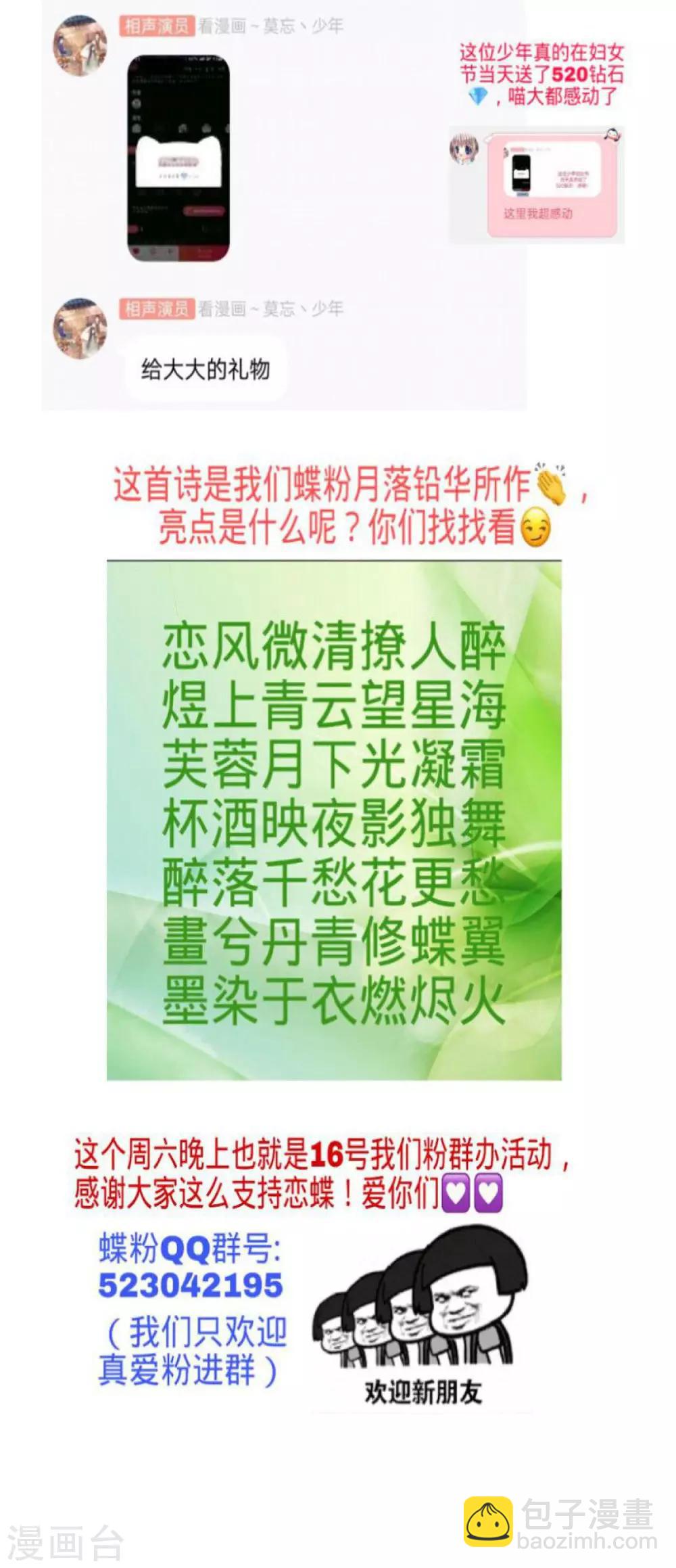 第 50 页